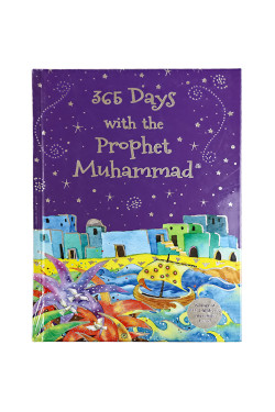 Islamic Books For Children