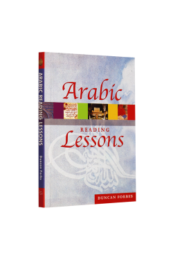 Arabic Reading Lessons by Duncan Forbes