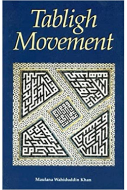 Tabligh Movement by Maulana Wahiduddin Khan- PB