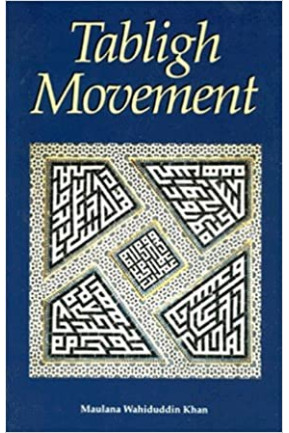 Tabligh Movement by Maulana Wahiduddin Khan- PB