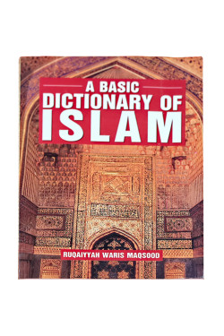 Understanding Islam Plus Other Languages
