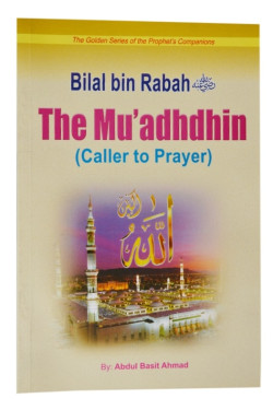 Bilal bin Rabah- The Mu'adhdhin ( Caller to Prayer) by Abdul Basit Ahmad - Paperback