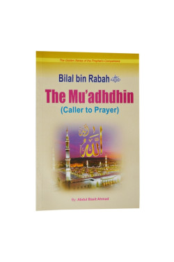 Bilal bin Rabah- The Mu'adhdhin ( Caller to Prayer) by Abdul Basit Ahmad - Paperback