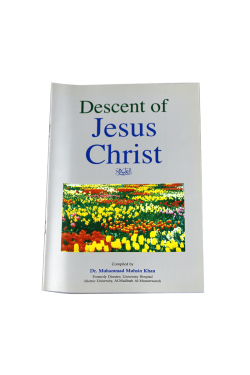 Descent of Jesus Christ.