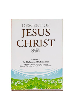 Descent of Jesus Christ. 