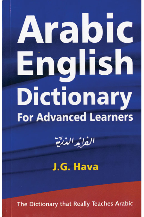 Arabic-English Dictionary by   J.G. Hava