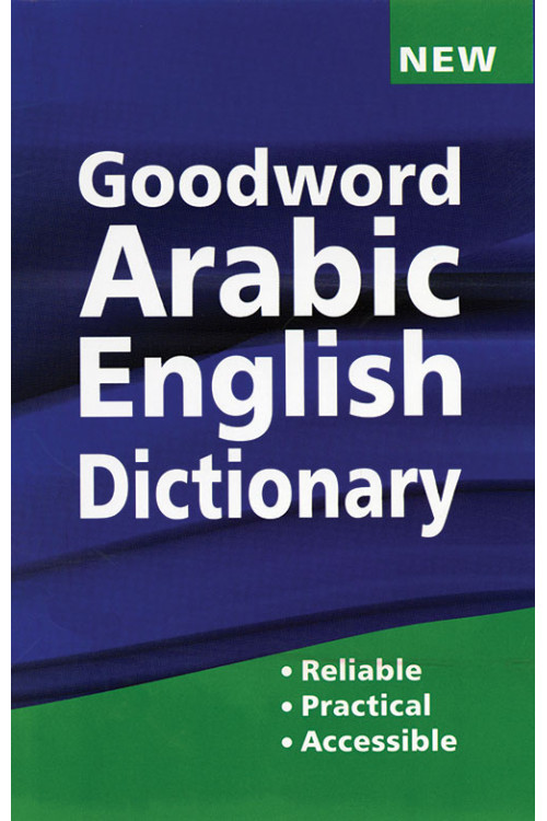 Goodword Arabic English Dictionary