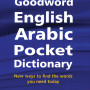 English-Arabic Pocket Dictionary by M. Harun Rashid