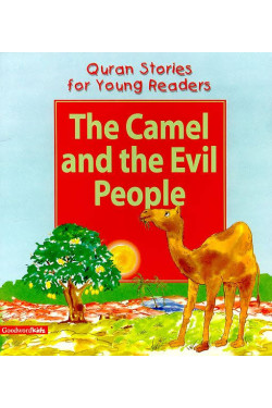 The Camel and the Evil People by Saniyasnain Khan
