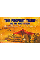 Prophet Yusuf and the King's Dream by Saniyasnain Khan - Paperback