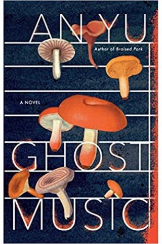 Ghost Music by An Yu - Hardback - January 10, 2023