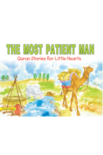 THE MOST PATIENT MAN By Saniyasnain Khan
