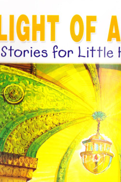 Light of Allah by Saniyasnain Khan - Paperback