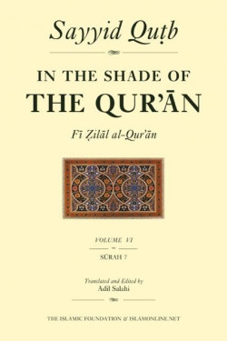 IN THE SHADE OF THE QUR'AN VOL. 6 (FI ZILAL AL-QUR'AN) SURAH AL-A'RAF By Adil Salahi