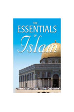 The Essentials of Islam by Al-Haj Saeed Bin Ahmed Al-Lootah