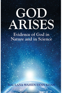 God Arises by Maulana Wahiduddin Khan