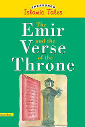 The Emir and the Verse of the Throne