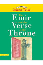 The Emir and the Verse of the Throne