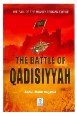 The Battle Of Qadisiyyah by Abdul Malik Mujahid - Paperback