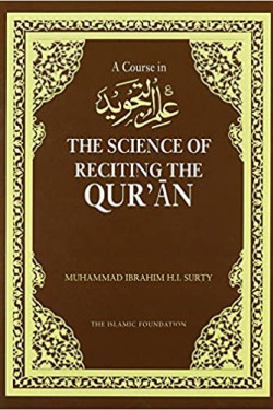 A Course in 'Ilm Al-Tajwid: The Science of Reciting the Qur'an (Book&CD)