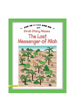 Sirah Story Mazes The Last Messenger of Allah (Colouring Book)