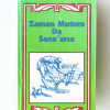 Zaman mutum da sana'arsa - Paperback