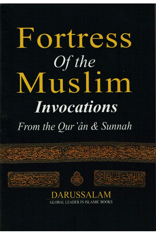 Fortress of the Muslim by Saeed bin Ali bin Waf Qahtani