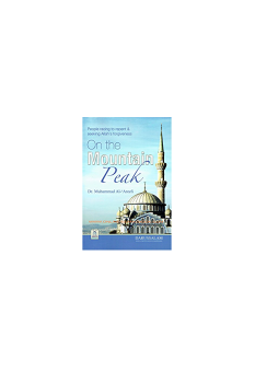 On the mountain peak by Dr. Muhammad Abdul Rahman Al-Arifi - Paperback