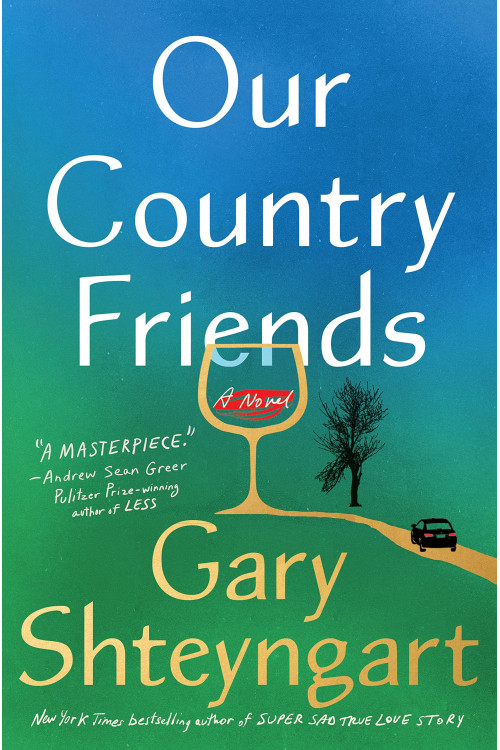 Our Country Friends by Shteyngart, Gary -Hardcover