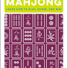 The Little Book of Mahjong: Learn How to Play, Score, and Win by Brown, Seth