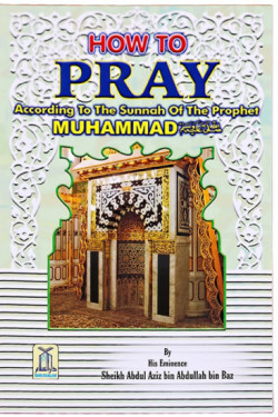 How to Pray According to the Sunnah of Prophet Muhammad (SAW) By Sheikh Abdul Aziz - Paperback