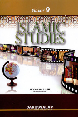 Islamic Studies Grade 9 by Maulvi Abdul Aziz - Paperback 
