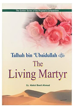 Talhah bin 'Ubaidullah (R): The Living Martyr by Abdul Basit Ahmad - Paperback 