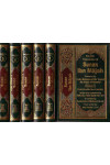 Sunan Ibn Majah: English Translation (5 Volume Set) by Imam Muhammad Bin Yazeed - Hardback