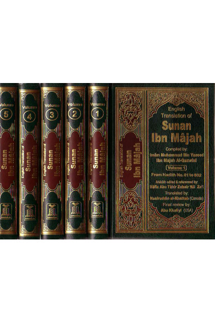 Sunan Ibn Majah: English Translation (5 Volume Set) by Imam Muhammad Bin Yazeed - Hardback
