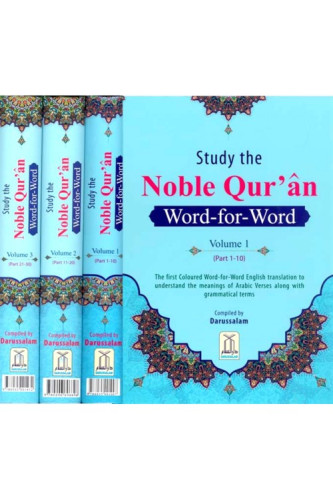 Study the Noble Quran Word for Word (3 Volume Set) - Hardback 