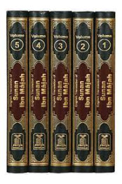 Sunan Ibn Majah: English Translation (5 Volume Set) by Imam Muhammad Bin Yazeed - Hardback