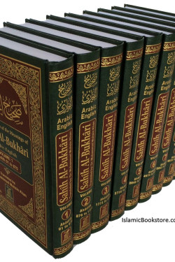 Sahih Al-Bukhari: Arabic-English ( 9 Volume Set) by Muhammad Muhsin Khan - Hardback