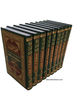 Sahih Al-Bukhari: Arabic-English ( 9 Volume Set) by Muhammad Muhsin Khan - Hardback