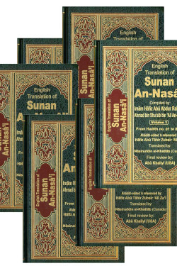 Sunan An-Nasa'i: English Translation (6 Volume Set) by Imam Abu Abdur Rahman - Hardback