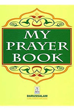 My Prayer Book by Darussalam Research Center - Paperback