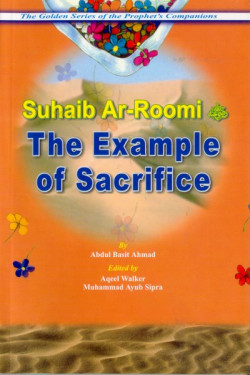 Suhaib Ar-Roomi The Example of Sacrifice by Abdul Basit Ahmad - Paperback