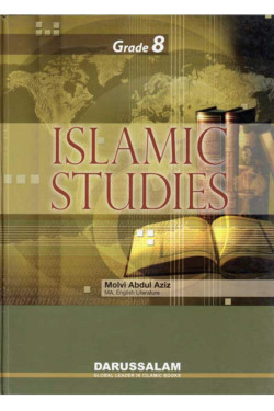 Islamic Studies - Grade 8 by Molvi Abdul Aziz - Paperback