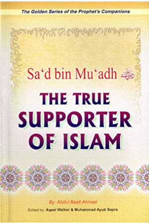 Sa'd Bin Mu'adh (The True Supporter Of Islam) by Abdul Basit Ahmad - Paperback