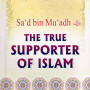 Sa'd Bin Mu'adh (The True Supporter Of Islam) by Abdul Basit Ahmad - Paperback