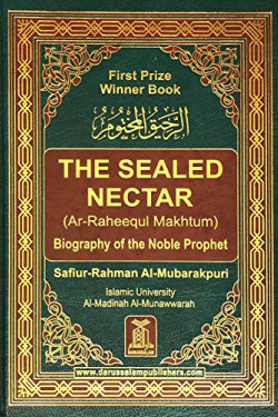 The Sealed Nectar (Ar Raheeq Al Makhtoum) by Safiur Rahman Al Mubarakpuri - Hardback