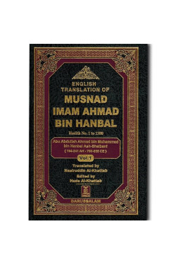 Musnad Imam Ahmad bin Hanbal (Vol.1-6) by Abu Abdullah bin Muhammad bin Hanbel Ash-Shaibani - Hardback