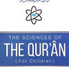 The Sciences of the Qur’an for Children by Darussalam research center - Paperback