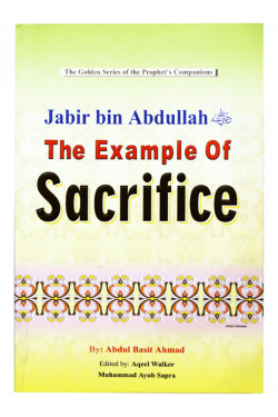 Jabir bin Abdullah: The Example of Sacrifice by Abdul Basit Ahmad - Paperback