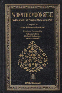 When The Moon Split: A Biography of Prophet Muhammad by Safiur Rahman Mubarakpuri - Hardback